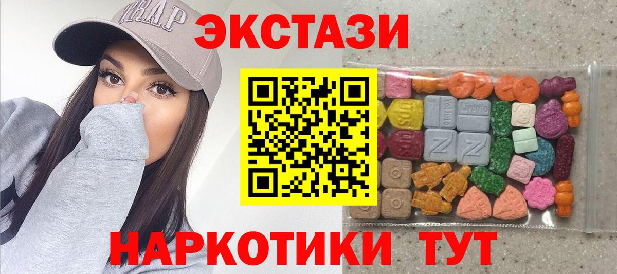 ЭКСТАЗИ TESLA Феодосия