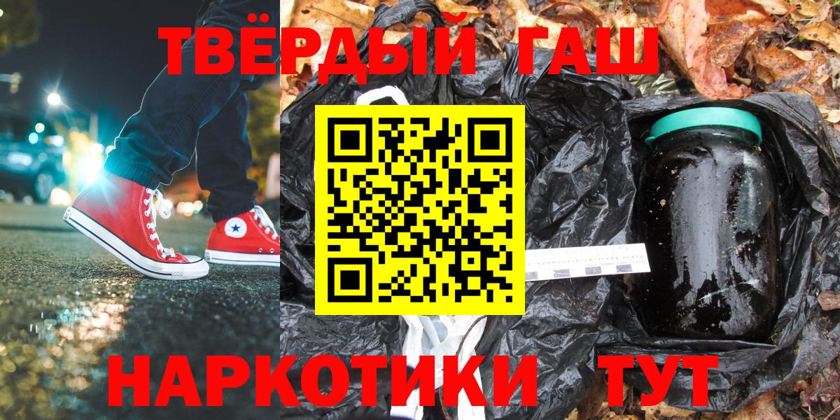 ГАШ Premium Феодосия