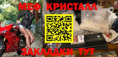 бутик Мариинск