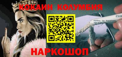 марки lsd Малоярославец