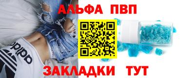 бутик Мариинск