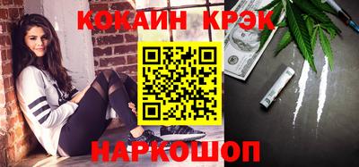 бутик Мариинск