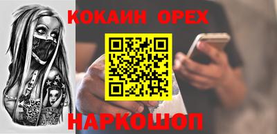 бутик Мариинск