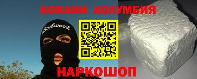 бутик Мариинск