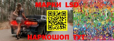 марки lsd Малоярославец