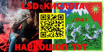 марки lsd Малоярославец
