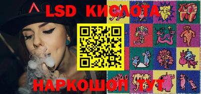 марки lsd Малоярославец