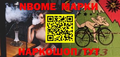 марки lsd Малоярославец