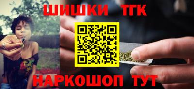 бутик Мариинск
