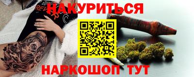 дистиллят марихуана Малгобек