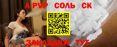 бутик Мариинск