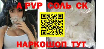 бутик Мариинск