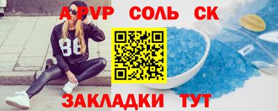 марки lsd Малоярославец