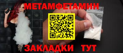 бутик Мариинск