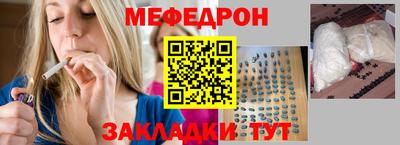 бутик Мариинск