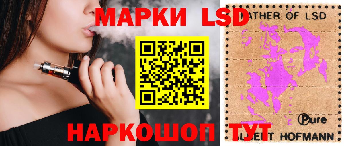 Амфетамин Феодосия