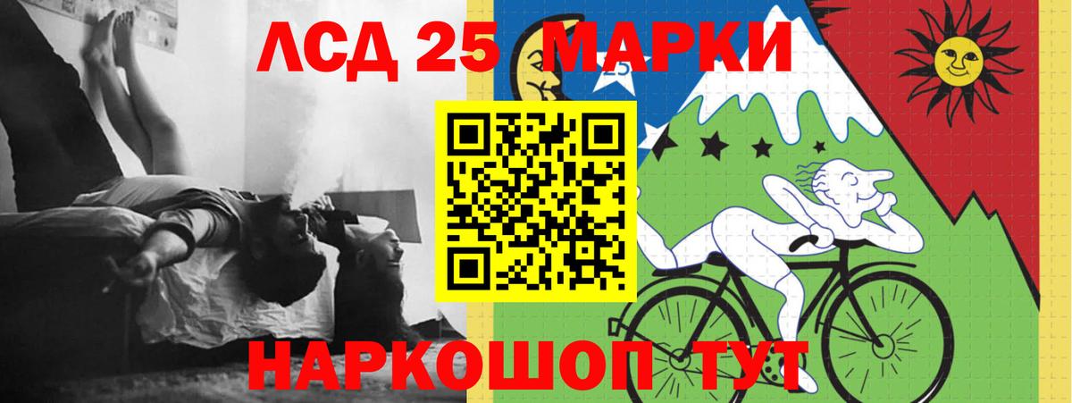 Лсд 25 экстази кислота Феодосия