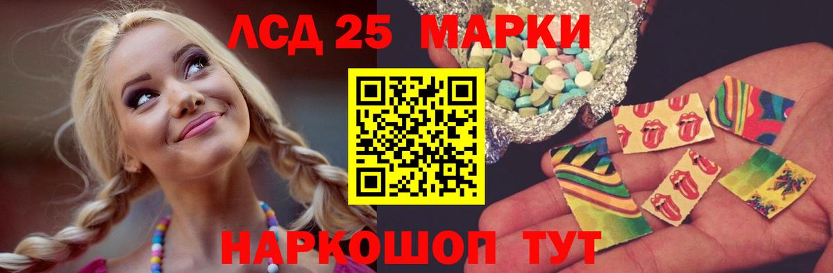 Феодосия  ЛСД экстази ecstasy  Лсд 25 экстази кислота  Вход с VPN 