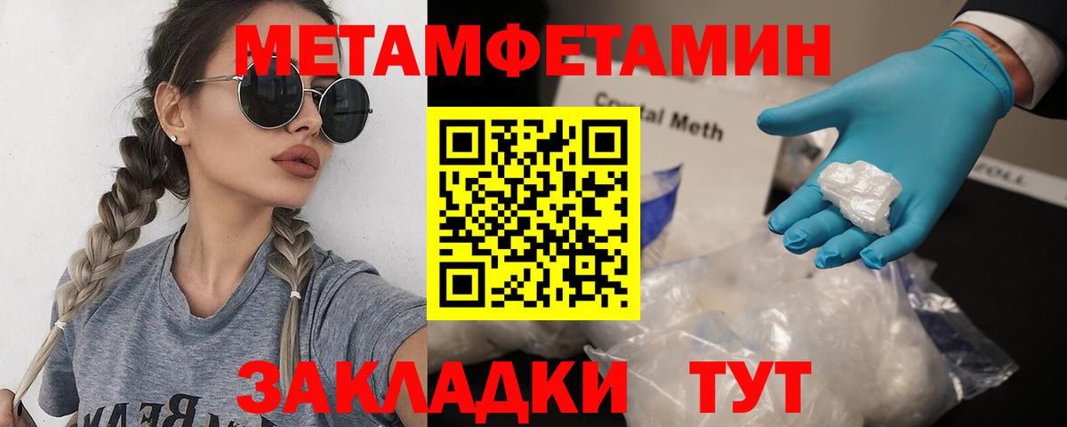 Гашиш  Вход с VPN  Феодосия  МЕФ  Мефедрон кристаллы  Cocaine 
