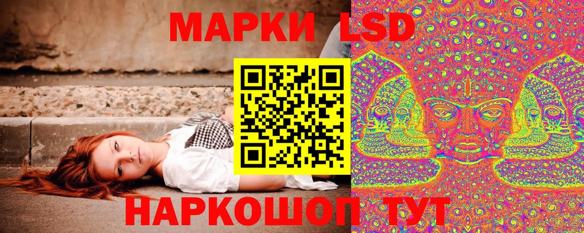 Феодосия  Марки 25I-NBOMe 1,5мг  Марки 25I-NBOMe 1,5мг  Вход с VPN 