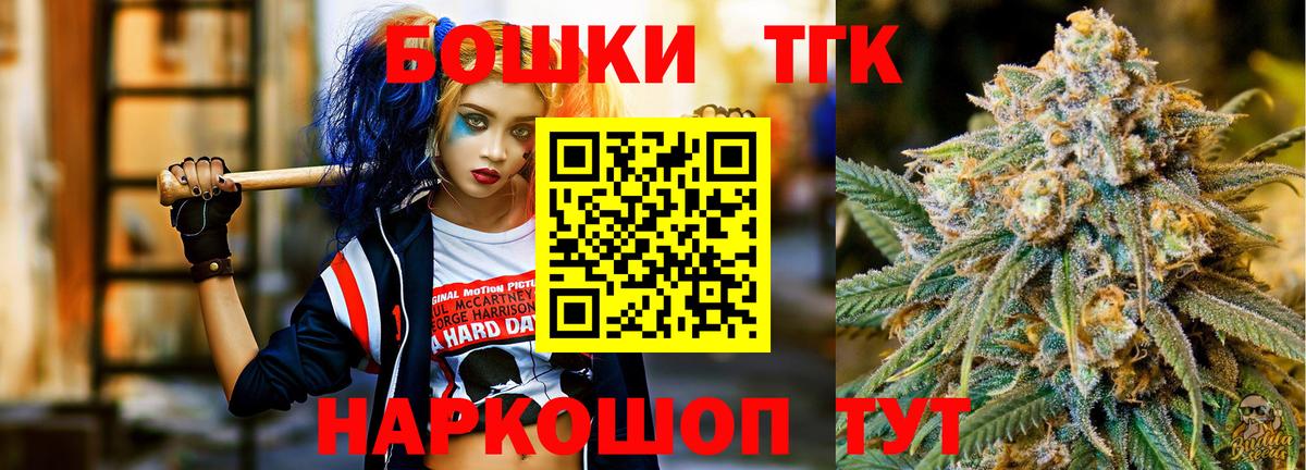 Каннабис план  Вход с VPN  Феодосия  Канабис марихуана  Марихуана индика 