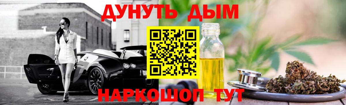 Марихуана THC 21% Феодосия